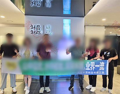韩国考察案例：韩国酿酒企业商务考察，5天4夜酒文化之旅！