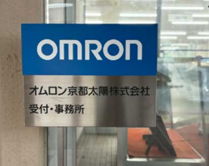 日本考察案例 | 2025年5月考察欧姆龙太阳工厂---“轮椅上的工厂”！