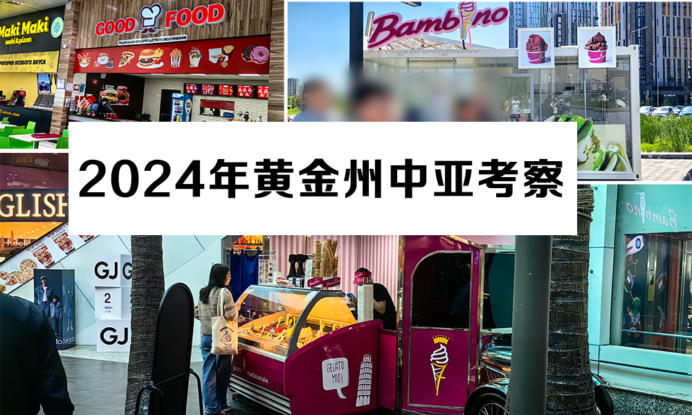 蜜2