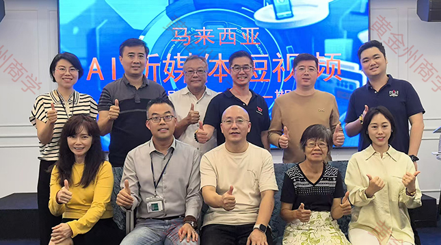 探索马来西亚穆斯林市场：商务考察指南与文化洞察！