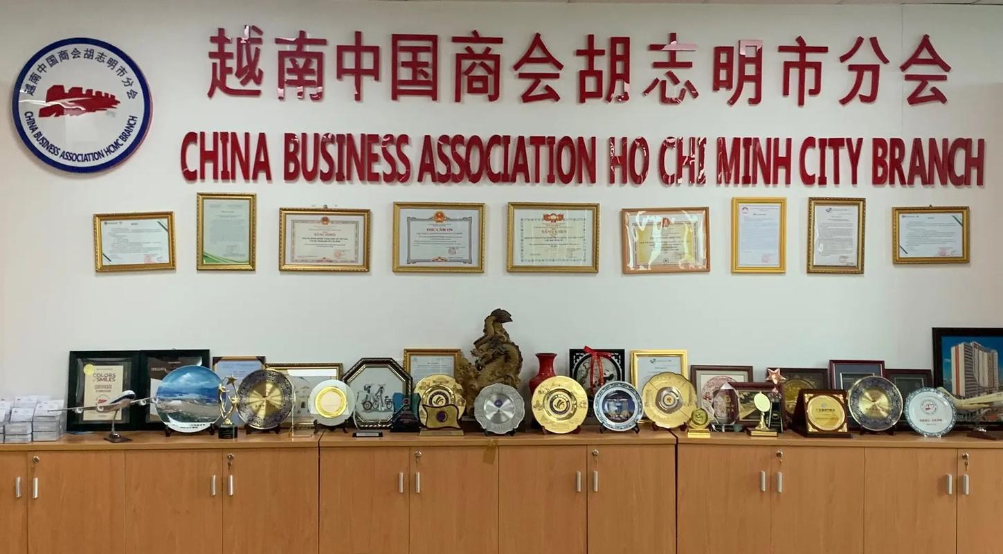越南商会推荐：越南中国商会胡志明分会