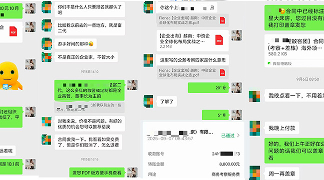 10月越南考察团又新增一位：与谁同行，决定你能走多远！【越南商务考察】