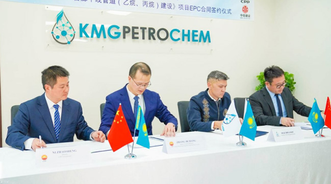 中国将在哈萨克斯坦阿特劳地区建设管道，推动关键输运基础设施落地！【中亚能源考察】