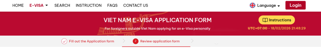 08、最终核对与在线支付