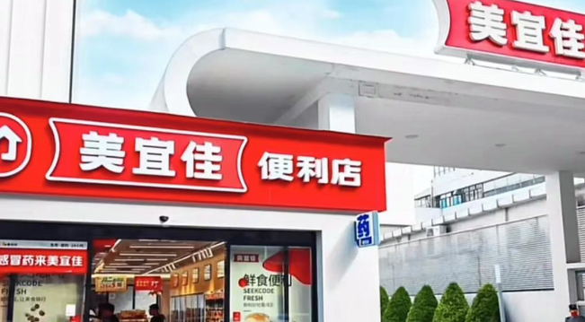 出海第一站为什么是越南？美宜佳、KKV、WinMart+同台竞争！【越南零售业考察】