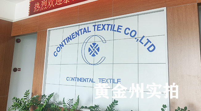 2026年越南纺织服装与鞋服制造商务考察——解读全球供应链转移与产业升级新趋势！