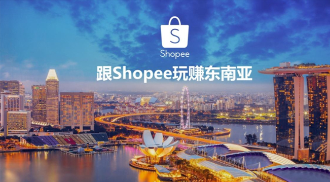 2026越南跨境电商考察指南：这10家标杆企业值得重点拜访