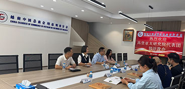 越南商务考察案例：中国商会座谈＋企业参访＋园区考察全流程！