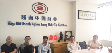 越南商务考察必看：走进越南中国商会，中资出海的第一站（黄金州考察案例）