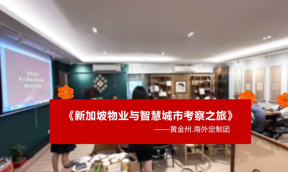 华盛4