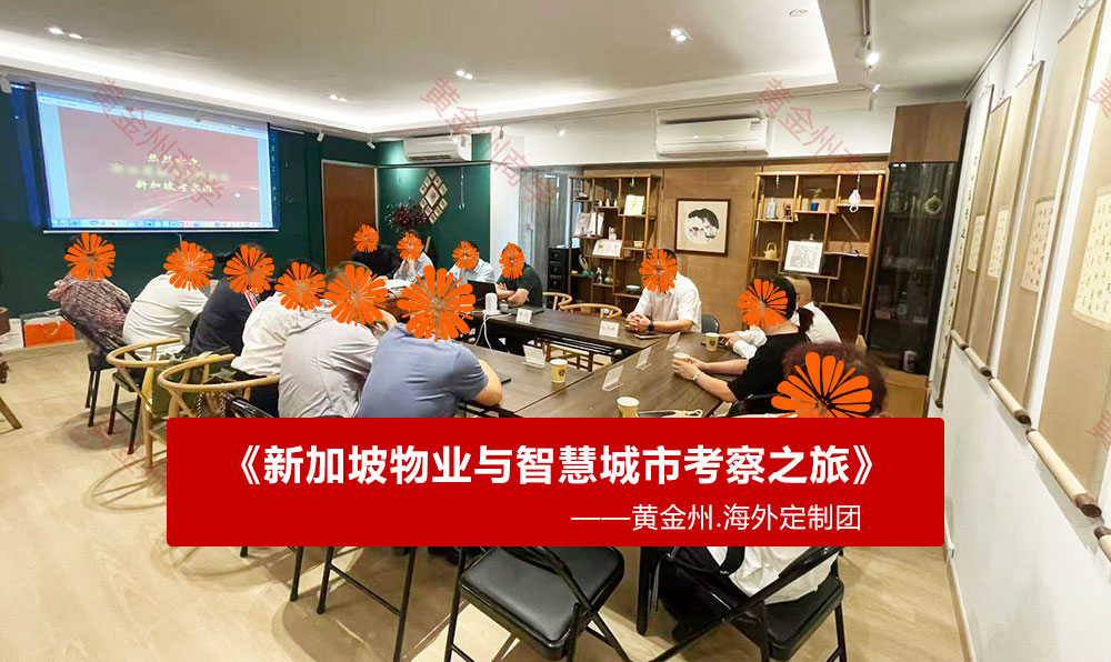华盛